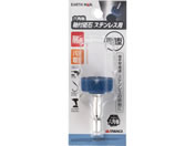 TAKAGI/EARTH MAN �Z�p�����t�u�� �X�e���p �~�Ռ^