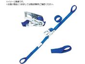 シライ/ベルトラッシング ラチェットバックル式 ベルタイト R JIS認証品