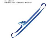 シライ/ベルトラッシング ラチェットバックル式 ベルタイト R JIS認証品