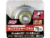 TAKAGI/PRO ZONE �J�b�v�u���V �L���� 75�~�� 5390