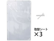 ���{�z�b�v�X U�^�p��փV�[�g DSU-SW