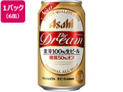 酒)アサヒビール/アサヒ ザ ドリーム 350ml×6缶