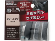 TAKAGI/EARTH MAN �}�W�b�N�^�b�` 38mm �N���[�j���O�Z�b�g