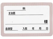 ���{�㗝���/�x�b�h�l�[��G�^ �x�b�h�v���[�g 23-3116-01 2116-02(�s���N)