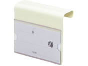 ���{�㗝���/�x�b�h�l�[��K�^ �x�b�h�v���[�g 24-6569-00 2031-13(�A�C�{���[)