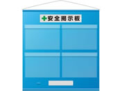 ���j�b�g 965�~930mm ���S�f����(�h�J�^�^��) EA983BG-51