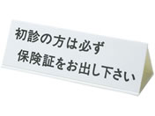 ���{�㗝���/�O�ʑ̕W���� ��t�\���� 23-2119-01 2053-02