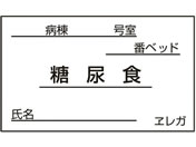 ���{�㗝���/�H���D��p�J�[�h(���A�H)23-6877-20 35X60MM(1000�}�C)