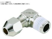 Fujikin/黄銅製リングジョイント エルボハーフユニオンRL-6MM-R1/4 RL-6B-R