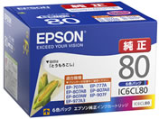 エプソン インクカートリッジ6色パック IC6CL80