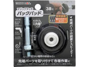 TAKAGI/EARTH MAN �}�W�b�N�^�b�` 38mm �o�b�N�p�b�h