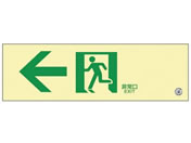 ���{�Ώ\����/���P�x�~���ʘH�U���W��(��������� 360902 24-7124-01 360902(�`�N�R�ESN-2902)