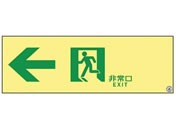 ���{�Ώ\����/���P�x�~���ʘH�U���W��(��������� 377902 24-7124-04 377902(ASN902)