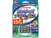 金鳥 虫コナーズ リキッドタイプ180日 無香料が577円 ココデカウ 金鳥 虫コナーズ リキッドタイプ180日 無香料が577円 ココデカウ