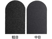 �X�e�����X���t�b�g�t�@�C�� �����p���X�� ���� 1�p�b�N(10����)/8-980-14