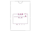 ������/�O�p���(���R)16�؏� 2077 1000�� 08-3075-01 2077(175X125)1000�}�C