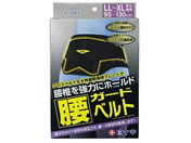 ���\��/FC���K�[�h�x���g(LL-XL)�R���Z�b�g 24-7451-02 42798