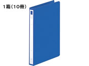G)リヒトラブ/リングファイル〈ディンプル〉B5タテ 背幅27mm 藍10冊