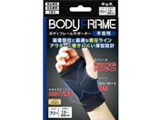 ���R���Y��/�{�f�B�t���[���T�|�[�^�[ ���p �t���[ �u���b�N/350306