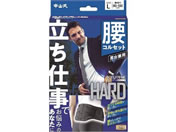 ���R���Y��/�{�f�B�t���[�� �����d�� L �u���b�N/243656