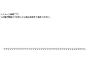 jbT`FC/XeX{[ 30m R-SB23