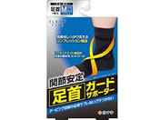 ���\�� FC����K�[�h�T�|�[�^�[ 46393