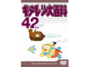 LecS DVD 42
