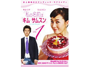 ���̖��O�̓L���E�T���X�� Vol.1