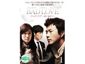 BAD LOVE `ɓMā` Vol.01