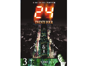 24 |TWENTY FOUR| vol.03