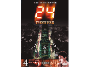 24 |TWENTY FOUR| vol.04