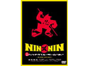 NIN~NIN E҃nbg THE MOVIE