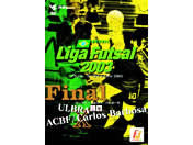 Liga Futsal 2003 Final