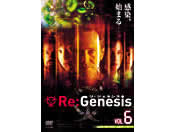 Re:Genesis EWFlVX vol.6