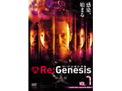 Re:Genesis EWFlVX vol.7