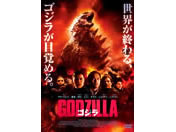 GODZILLA SWm2014n DVD