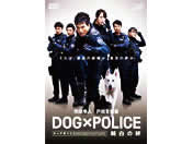 DOG~POLICE@J