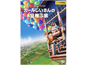 �J�[����������̋��ԉ� DVD