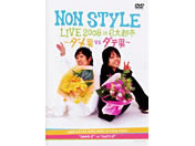 NON STYLE^NON STYLE LIVE 2008 in 6ss `_jvs_ej`
