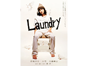 Laundry mh[n