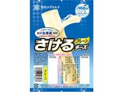 󃁃O~N/kC100 `[Y(v[) 50g