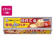 󃁃O~N/kCo^[(10gɐ؂Ă) 100g~3