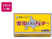 󃁃O~N/kCo^[ 200g~12