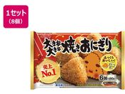 jbXC/傫ȑ傫ȏĂɂ 6(480g)~8