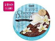 �Z�b�o�^�[/QBB �`�[�Y�f�U�[�g �}�_�K�X�J���o�j��6P 90g�~12��