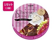 六甲バター/QBB チーズデザートラムレーズン6P 90g×2個