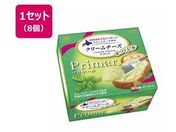 �k�C������/Primar(�v���}�[��)�N���[���`�[�Y&�o�W�� 100g�~8��