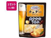 ��󃁃O�~���N/�k�C��100 �`�F�_�[ �N���b�V�� 50g�~12��