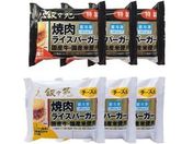 ���X��/�ē����C�X�o�[�K�[ 2��Z�b�g �e3�� (�����E�`�[�Y)