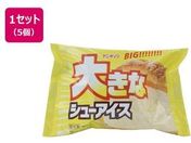 �A���h�h��/�傫�ȃV���[�A�C�X 1�~5��